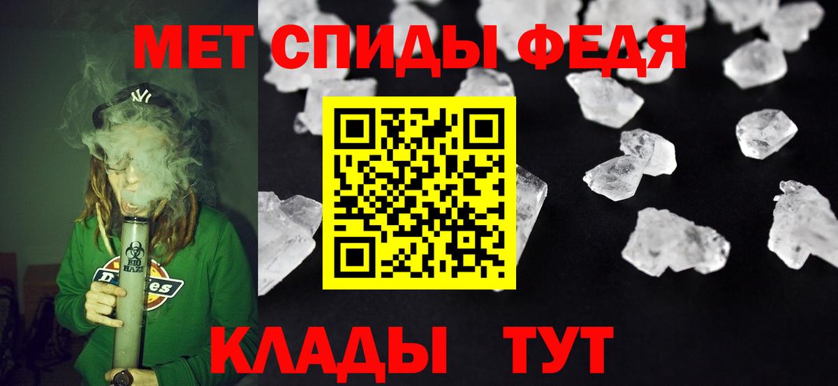 Амфетамин VHQ Саянск