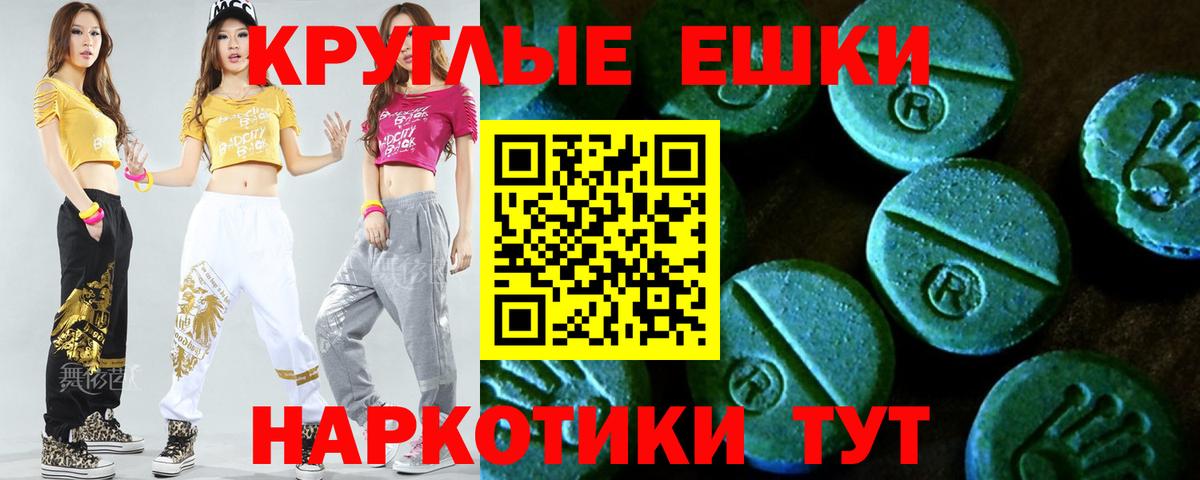 Экстази mix  Экстази XTC  Ecstasy  Вход с VPN  сайты даркнета официальный сайт  Саянск 