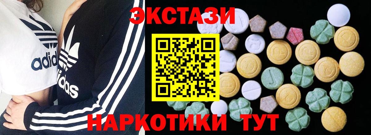 Вейп ТГК Саянск