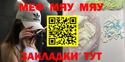кокаин Янаул