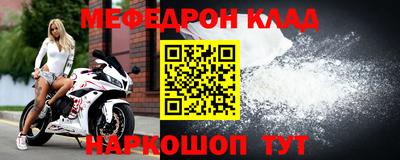 стафф Анжеро-Судженск