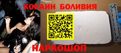 МДМА Ангарск