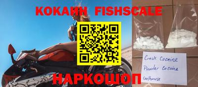 стафф Анжеро-Судженск