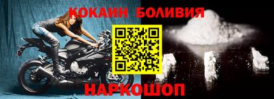 кокаин Янаул