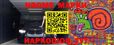 индика Анапа