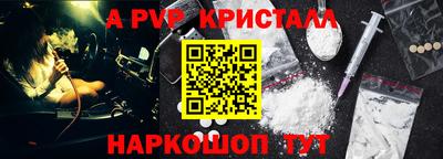 индика Анапа