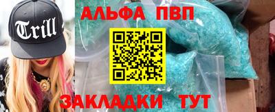кокаин Янаул