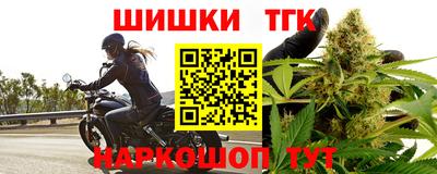 кокаин Янаул