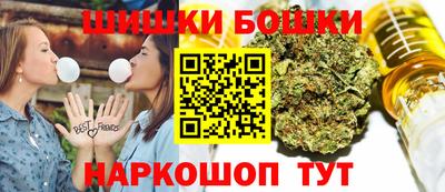 МДМА Ангарск
