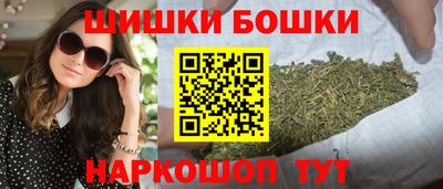 МДМА Ангарск