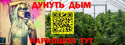 МДМА Ангарск