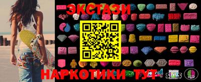 кокаин Янаул
