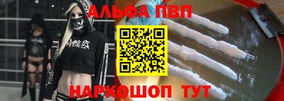 МДМА Ангарск