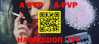 индика Анапа