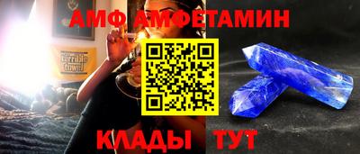 стафф Анжеро-Судженск