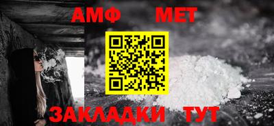 кокаин Янаул