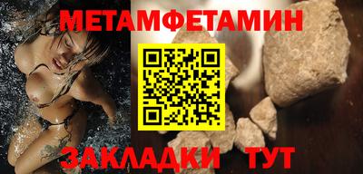 МДМА Ангарск