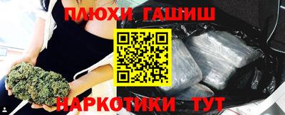 кокаин Янаул