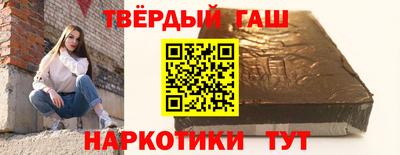 кокаин Янаул