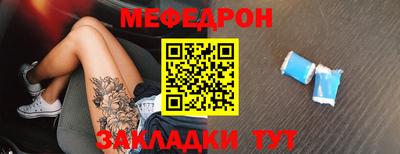 кокаин Янаул
