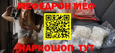индика Анапа