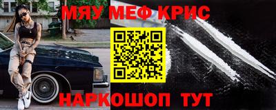 МДМА Ангарск