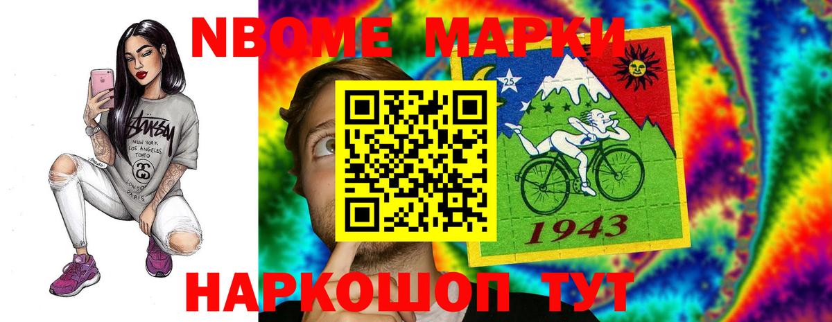 Лсд 25 экстази кислота Саянск