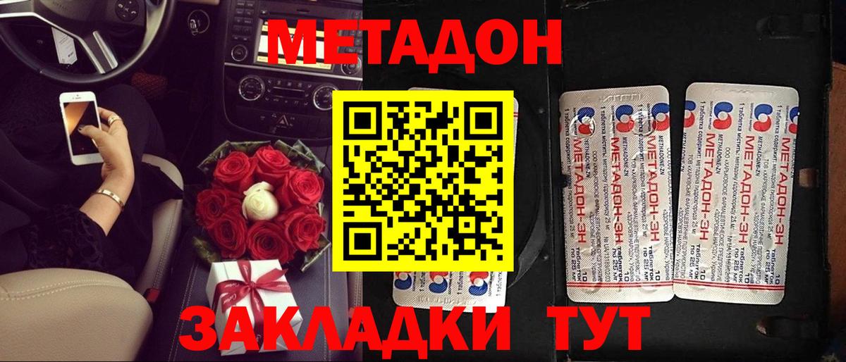 Мефедрон   Марихуана  МДМА  Саянск  Вход с VPN  ГАШИШ 