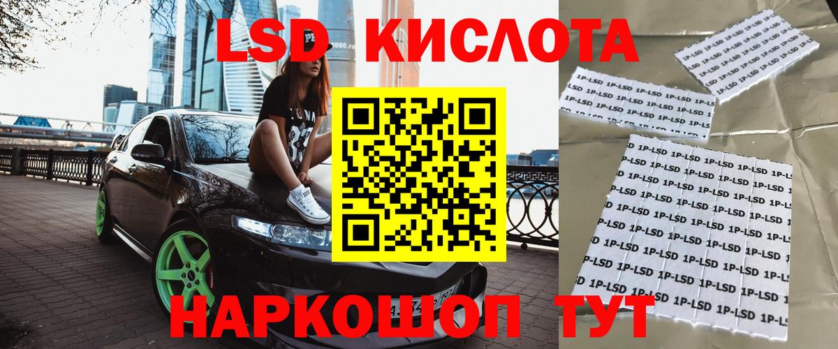 Саянск  Марки 25I-NBOMe  Вход с VPN  Марки 25I-NBOMe 1,5мг 