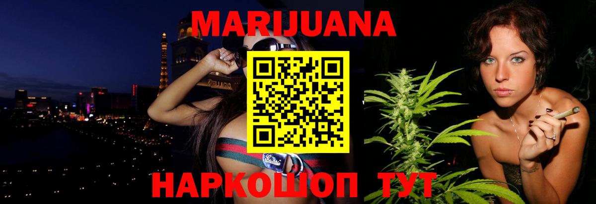 Саянск  Бошки Шишки MAZAR  Вход с VPN  Бошки марихуана OG Kush 